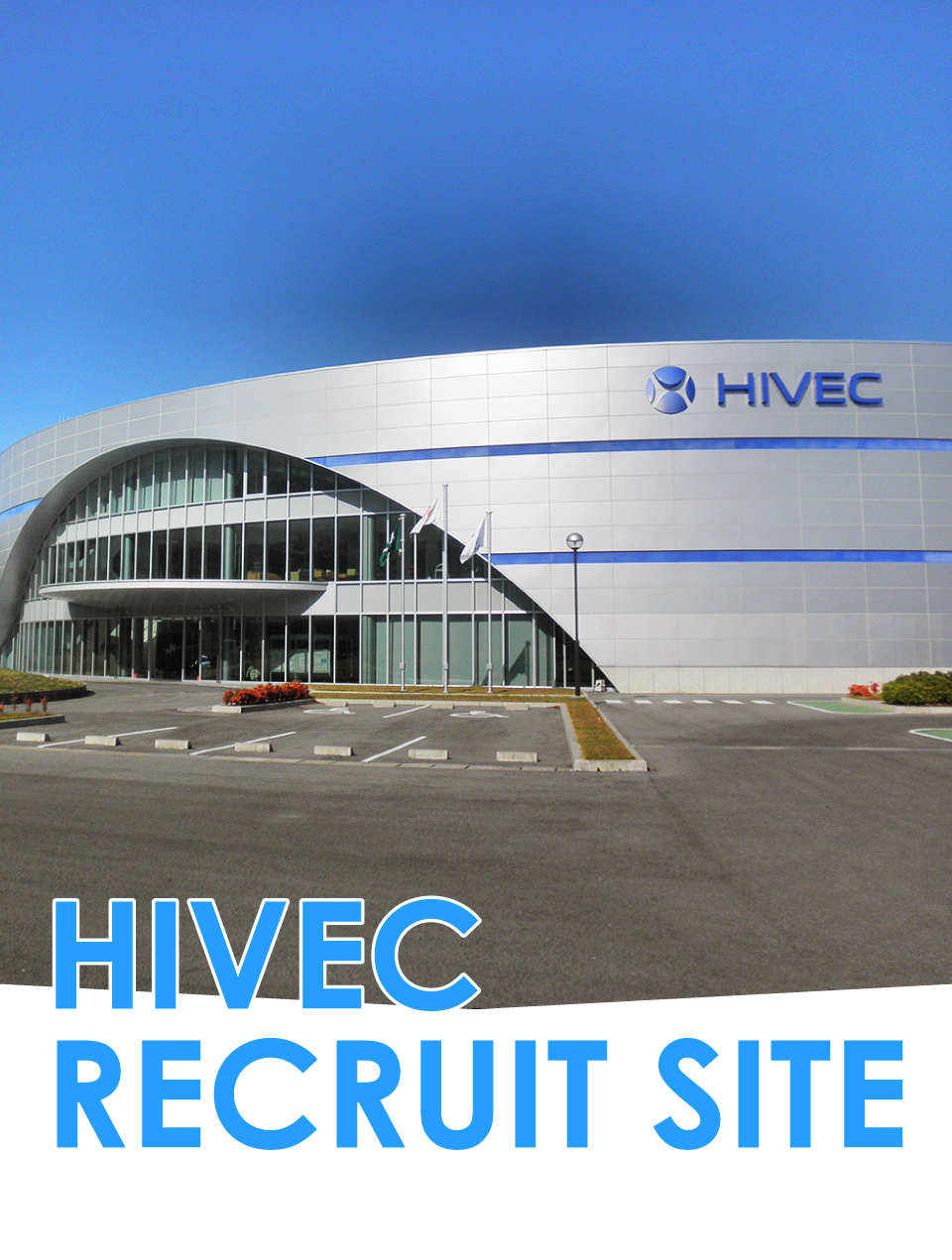 HIVEC RECRUIT SITE