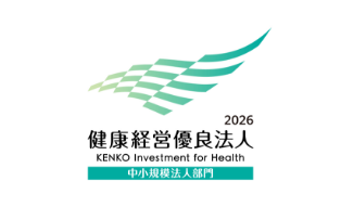 健康経営優良法人2026ロゴ